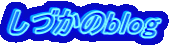 ���Â���blog 