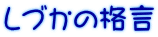 ���Â��̊i��